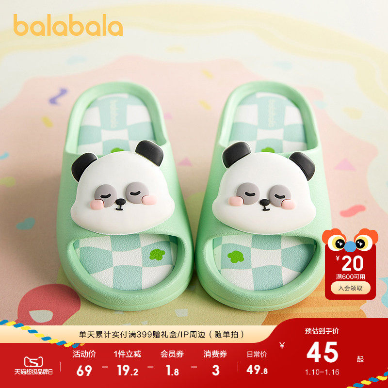 巴拉巴拉童鞋儿童拖鞋男童女童浴室家居鞋2025夏新款卡通动物凉拖