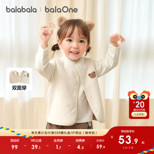 巴拉巴拉童装儿童马甲双面穿衣服男女宝宝秋冬装2025新款羊羔绒潮