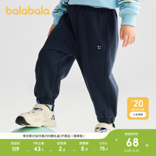 儿童裤 运动裤 子男女童长裤 慢跑裤 2026休闲春装 巴拉巴拉童装