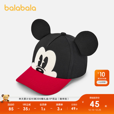 巴拉巴拉儿童棒球帽男女童夏
