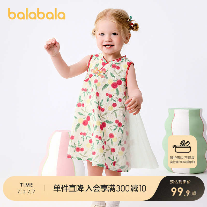 巴拉巴拉童装婴儿童连衣裙女童裙子宝宝公主裙2025新款夏装国风甜