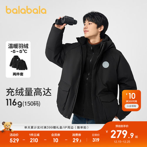 巴拉巴拉童装儿童冬装羽绒服保暖