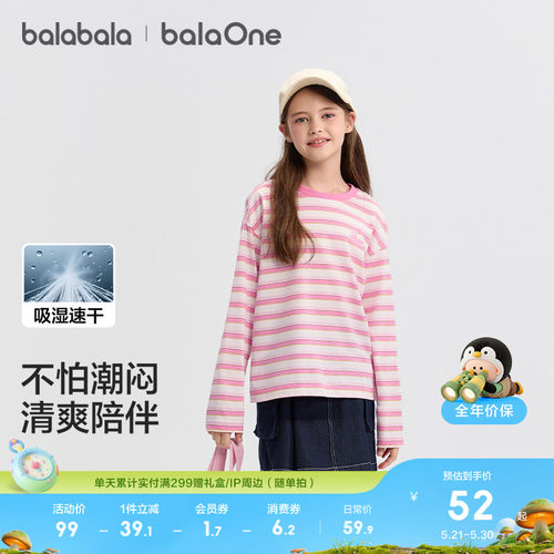 巴拉巴拉balaone长袖t恤男女上衣