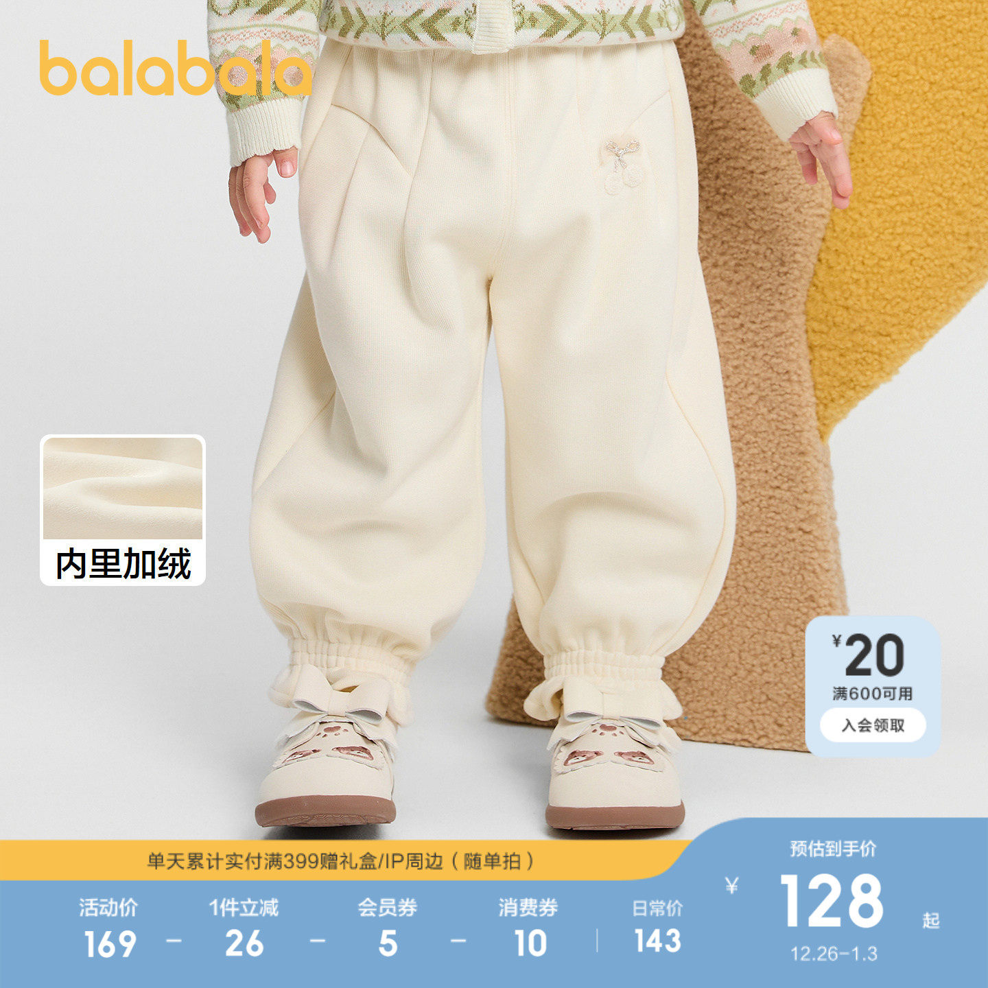 【商场同款】巴拉巴拉童装女童长裤加绒2025冬装新款儿童灯笼裤子