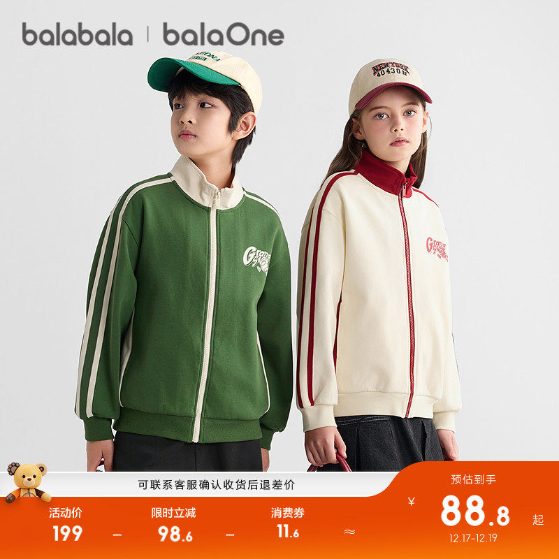 巴拉巴拉儿童棒球服25年新款时尚