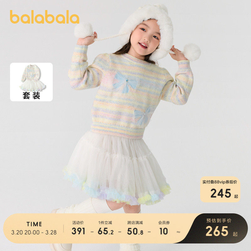 �ۻ��㣺����ɫ��00387 90cm ����������װŮͯ��ɴ��ȹ������