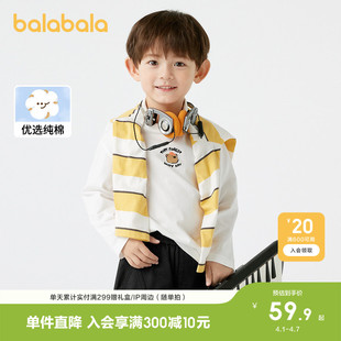 T恤男童衣服春秋纯棉打底衫 t恤休闲百搭上衣 儿童长袖 巴拉巴拉童装