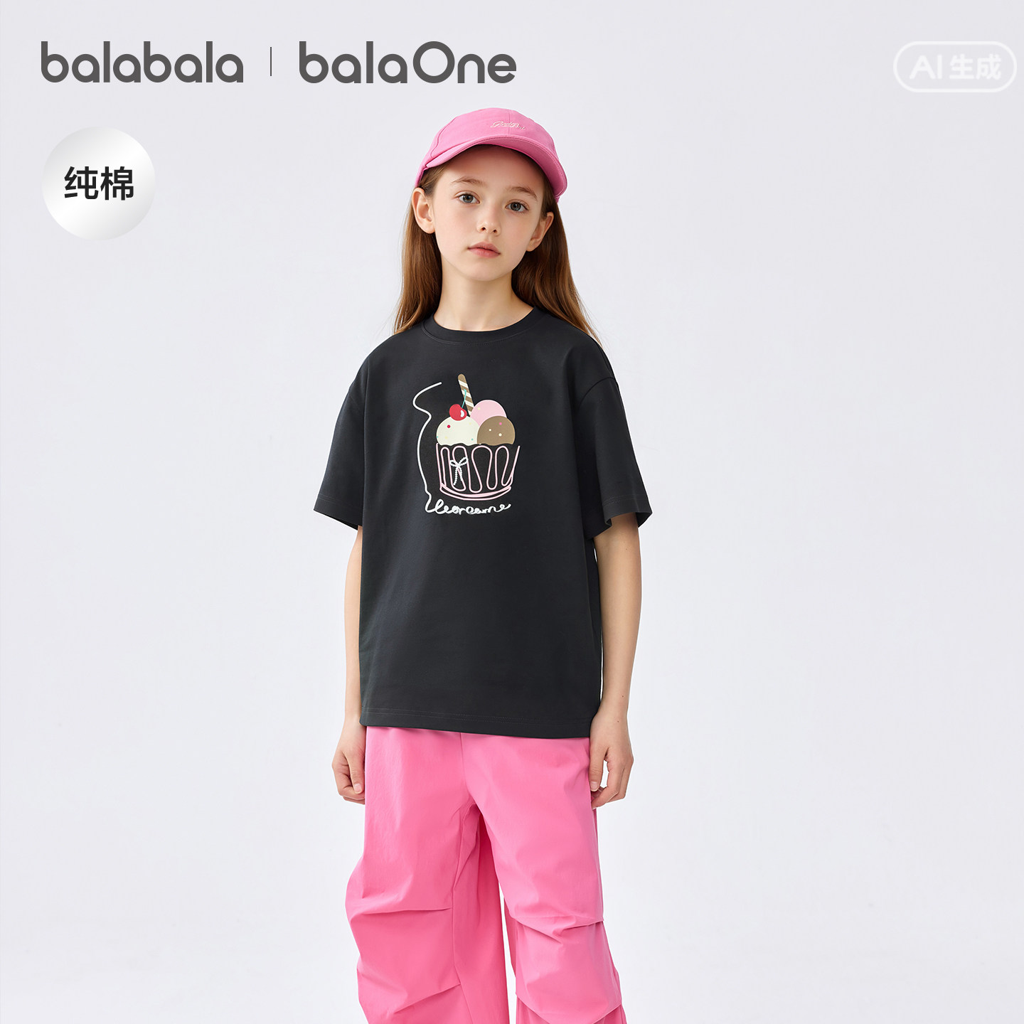 巴拉巴拉balaOne短袖t恤吸湿速干图片
