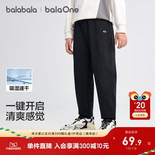 巴拉巴拉童装儿童运动裤子男童女童2025春秋装新款弹力速干长裤潮