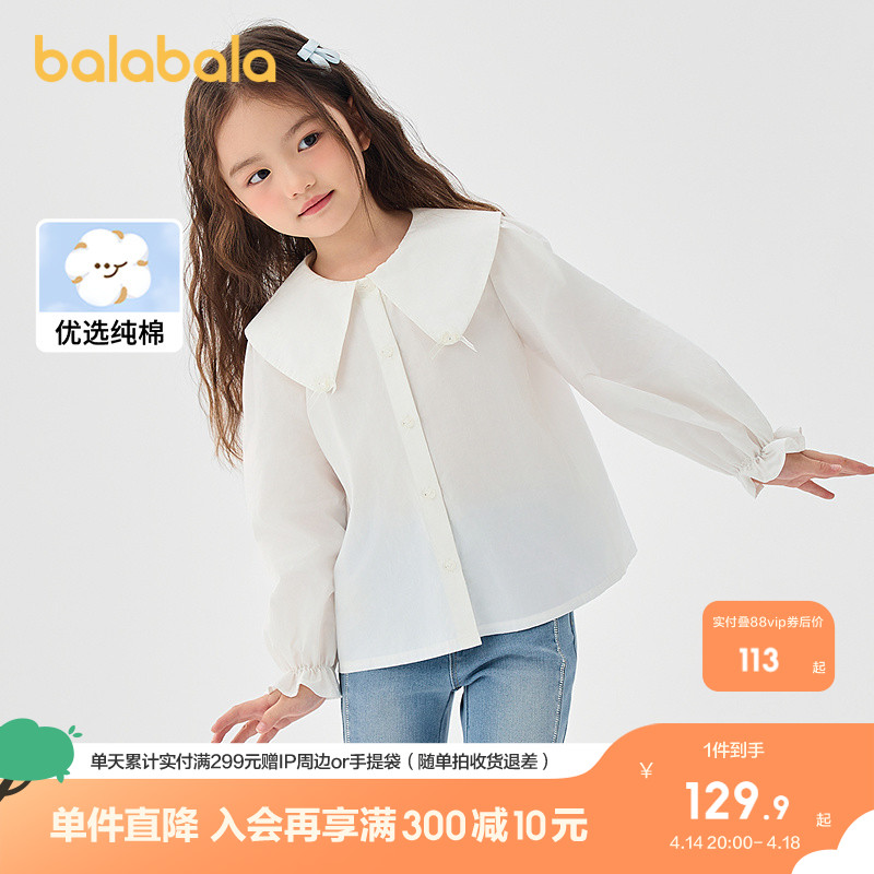 ۻ㣺10101 90cm Ůͯ׳¿249.8Ԫ2(124.9Ԫ/)