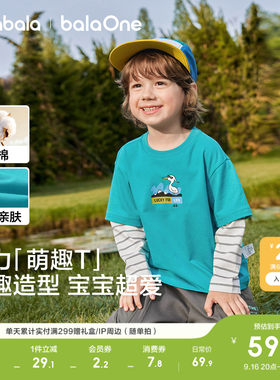 巴拉巴拉童装儿童长袖t恤纯棉