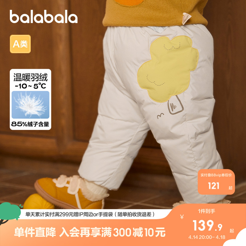 ۻ㣺73cm ǳ50311 ͯװͯ޿269.8Ԫ2(134.9Ԫ/)