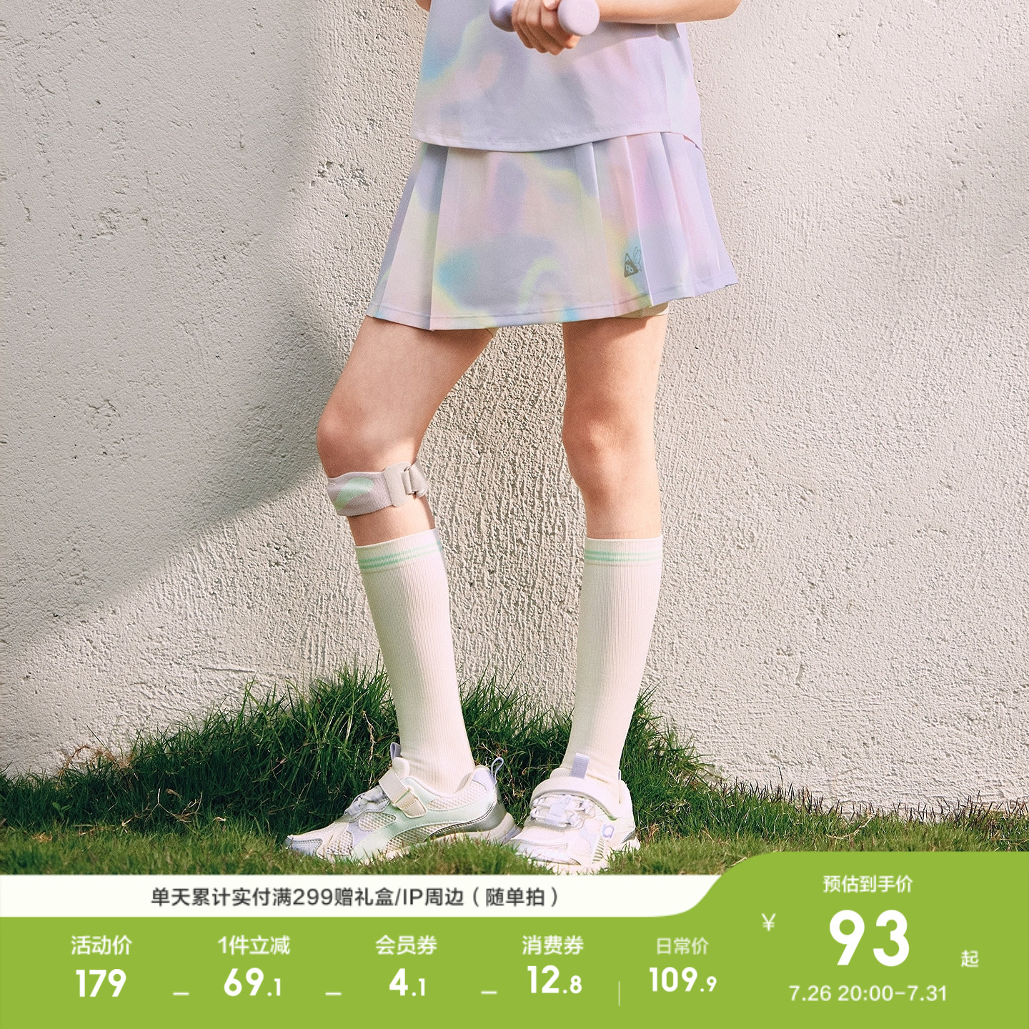 【balaOne】巴拉巴拉童装女童短裙儿童裙子2026夏装半裙新半身裙