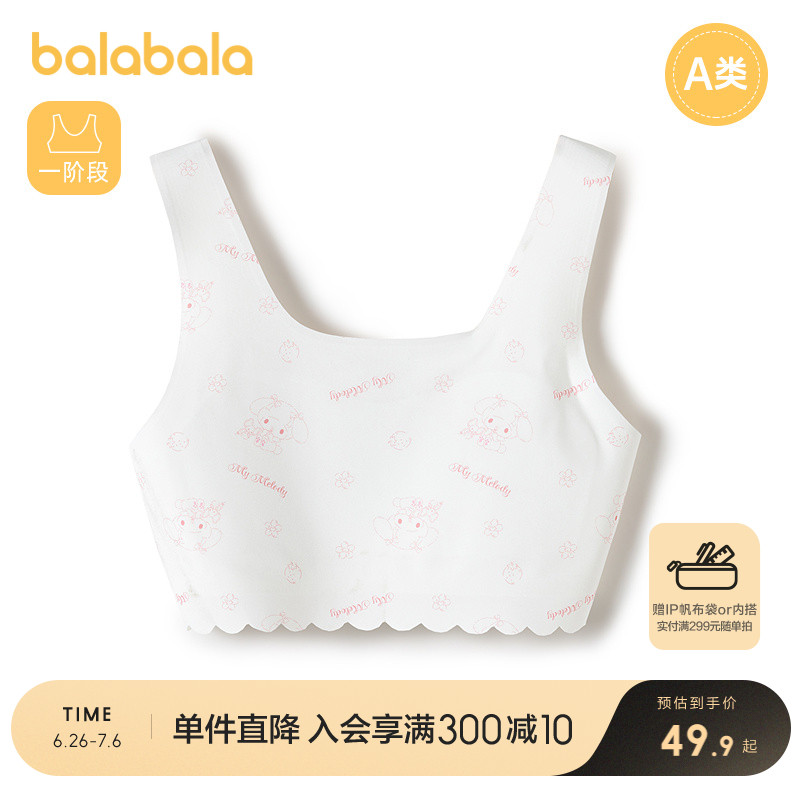 ۻ㣺׺ɫ00316һ׶Σ 140cm Ůͯ͹С189.6Ԫ4(47.4Ԫ/)