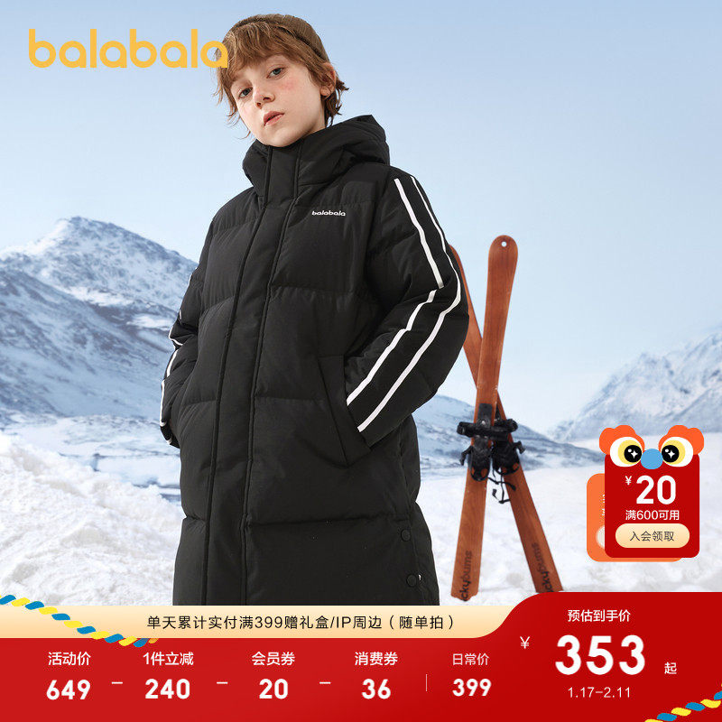 巴拉巴拉童装儿童羽绒服新冬装外套男童女童保暖亲子装加厚上衣潮,童装/婴儿装/亲子装,羽绒服,淘宝优惠券,粉丝福利购,淘宝优惠卷
