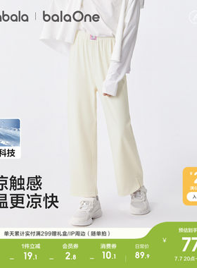 巴拉巴拉balaOne长裤宽松阔腿裤