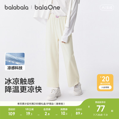 巴拉巴拉balaOne长裤宽松阔腿裤