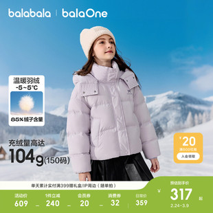 巴拉巴拉儿童羽绒服女童户外防风加厚保暖冬外套衣服新款撞色上衣