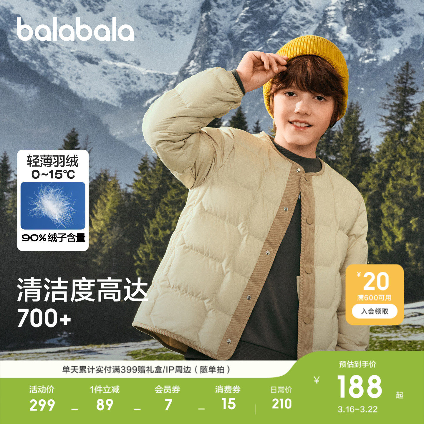 �ۻ��㣺���������ᱡ���޷���ͯŮͯ�ᱡõ���-��Ѽ�� 100cm  410Ԫ��2��(��205Ԫ/��)