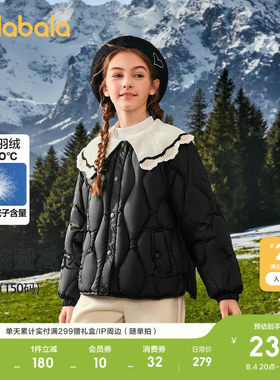巴拉巴拉羽绒服女童拼接领面包服
