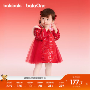 巴拉巴拉童装女童拜年服连衣裙2025秋冬装新款红色网纱新中式裙子