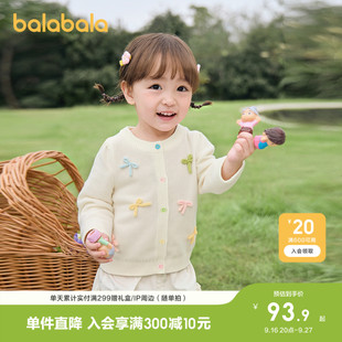 巴拉巴拉儿童宝宝薄开衫毛衣衫女童婴儿春秋装2026新款针织衫上衣