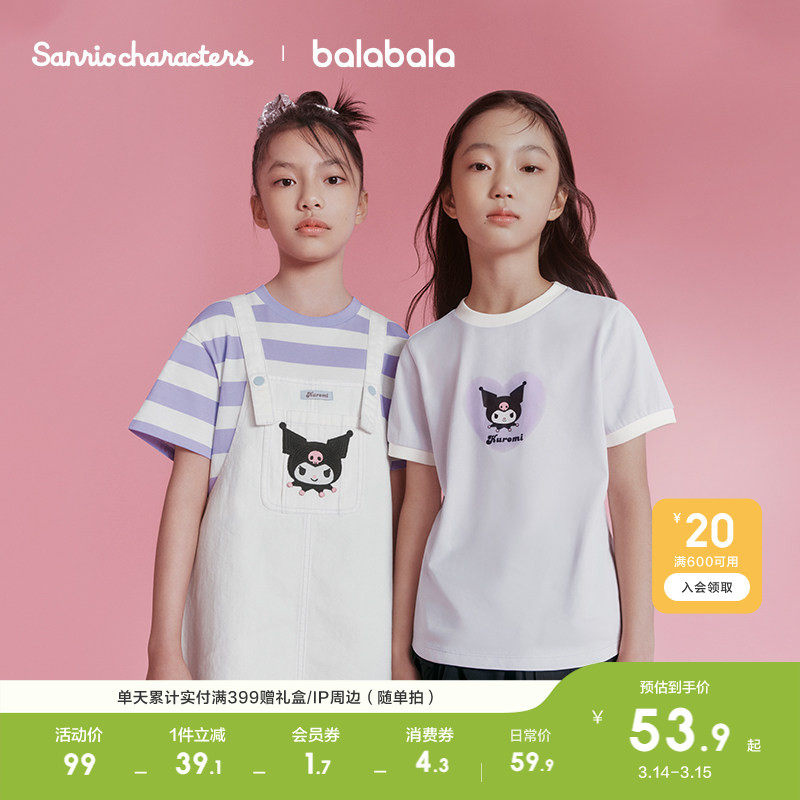 �ۻ��㣺��ɫ��� 100cm ������������T���ļ��¿��ٸ��� 229.6Ԫ��4��(��57.4Ԫ/��)