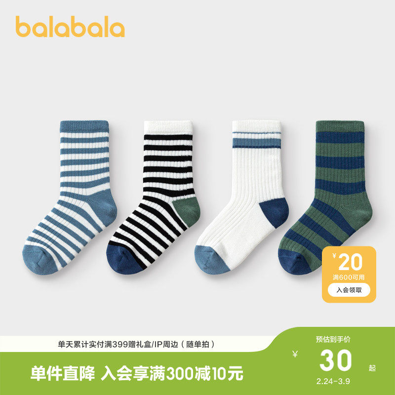 巴拉巴拉儿童袜子棉春秋新款潮流条纹小中大童男女童中筒袜四双装