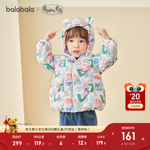 【小猪佩奇IP】巴拉巴拉儿童羽绒服连帽男女童冬装款上衣舒适保暖