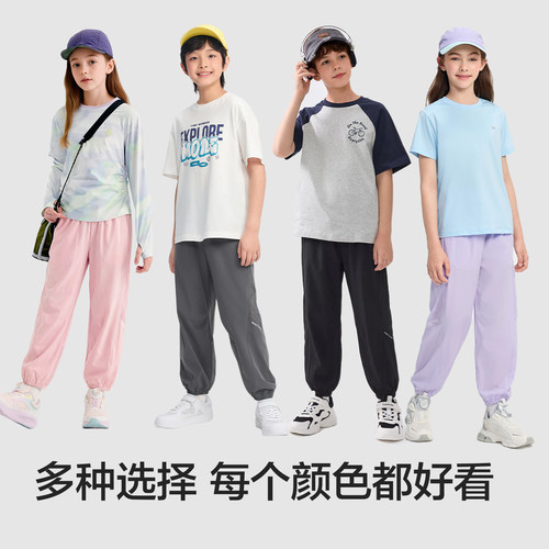 巴拉巴拉balaOne长裤运动裤宽松