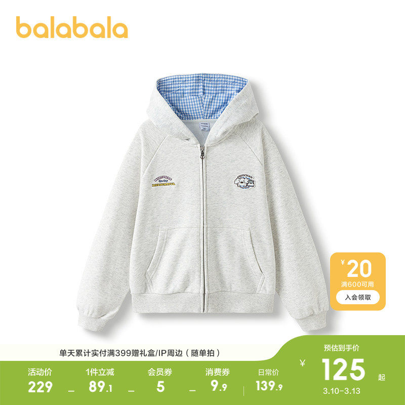 【miiiiichanIP】巴拉巴拉童装女童外套儿童春装宽松便服连帽时尚