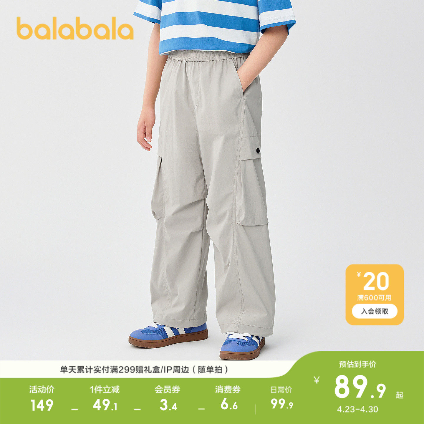 ��������������ͯ�����������ܿ����20911 110cm  472.05Ԫ��5��(��94.41Ԫ/��)