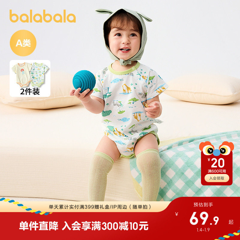 �ۻ��㣺�׻�ɫ��00313 66cm ��������������������װ����װ 199.71Ԫ��3��(��66.57Ԫ/��)