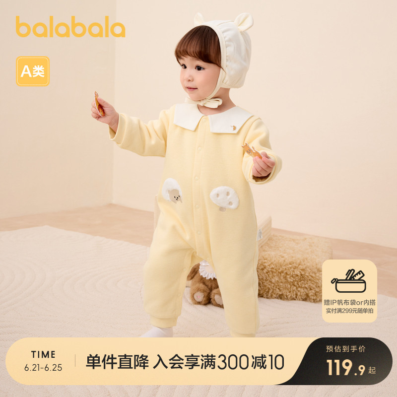 巴拉巴拉童装新生儿连体衣婴儿衣服宝宝哈衣爬服夹棉保暖时尚反季
