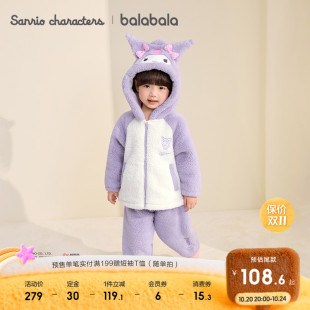 新款 男童女童2025冬季 巴拉巴拉儿童家居服套装 珊瑚绒 balaOne