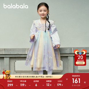 巴拉巴拉汉服女童连衣裙子秋款童装儿童长袖襦裙国风绣花洋气时尚