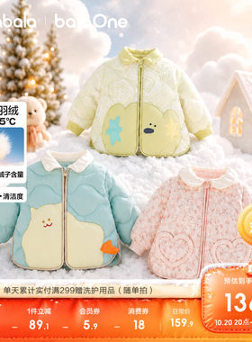巴拉巴拉宝宝秋冬羽绒服外套