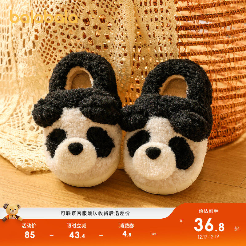 巴拉巴拉童鞋儿童秋冬棉拖鞋男童女童家居鞋可爱动物造型包跟棉拖