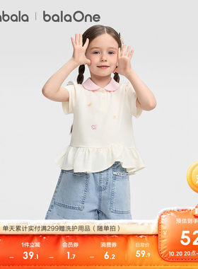 巴拉巴拉balaOne短袖t恤甜美爱心