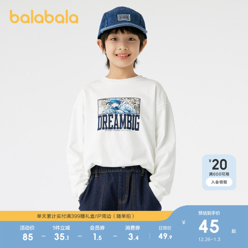 巴拉巴拉童装男童长袖t恤秋装宽松上衣休闲百搭潮酷漫画洋气时尚