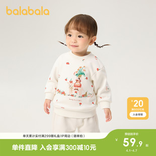 季 休闲印花上衣小童甜美宝宝上衣潮 女童卫衣2026春装 巴拉巴拉童装