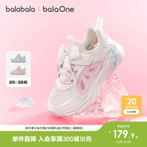 巴拉巴拉运动鞋女童精致慢跑鞋子