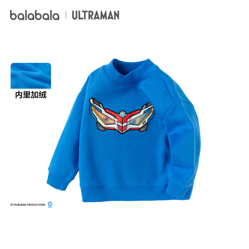 巴拉巴拉长袖卫衣男童奥特曼印花