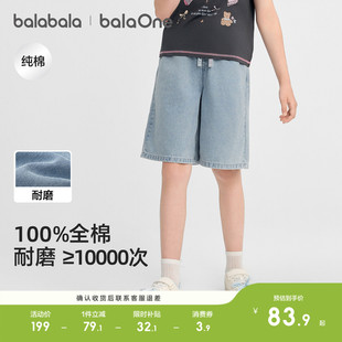巴拉巴拉童装女童短裤儿童裤子2026夏装薄款全棉牛仔五分直筒裤潮