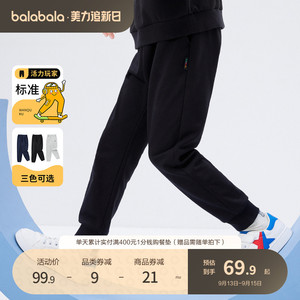 巴拉巴拉童装女童裤子2023秋装新款儿童运动裤中大童男童休闲卫裤