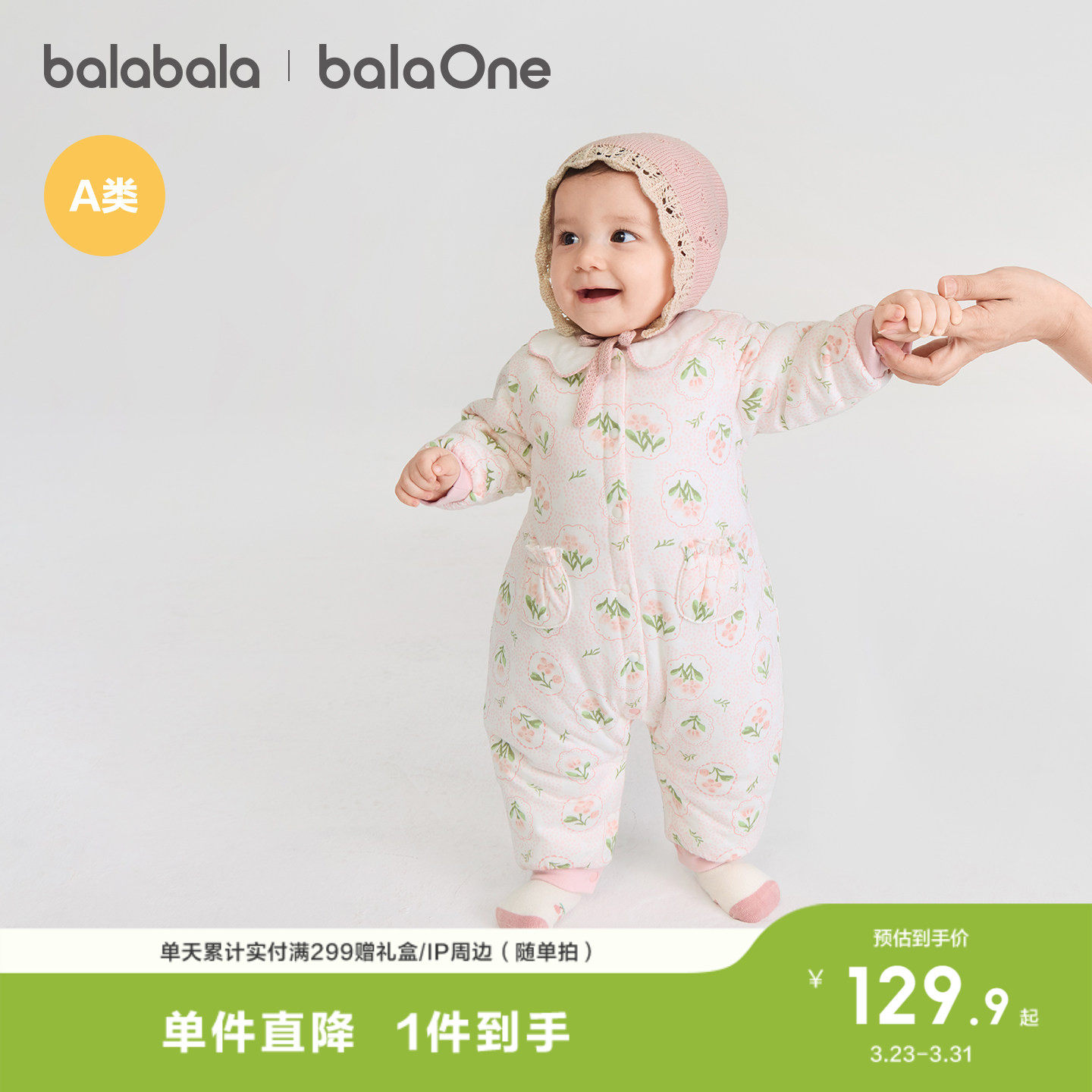 巴拉巴拉新生婴儿连体衣宝宝哈衣爬服2026新款冬装加厚甜美精致萌