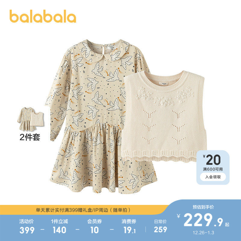【商场同款】巴拉巴拉童装儿童裙子女童连衣裙2025秋新款套装洋气