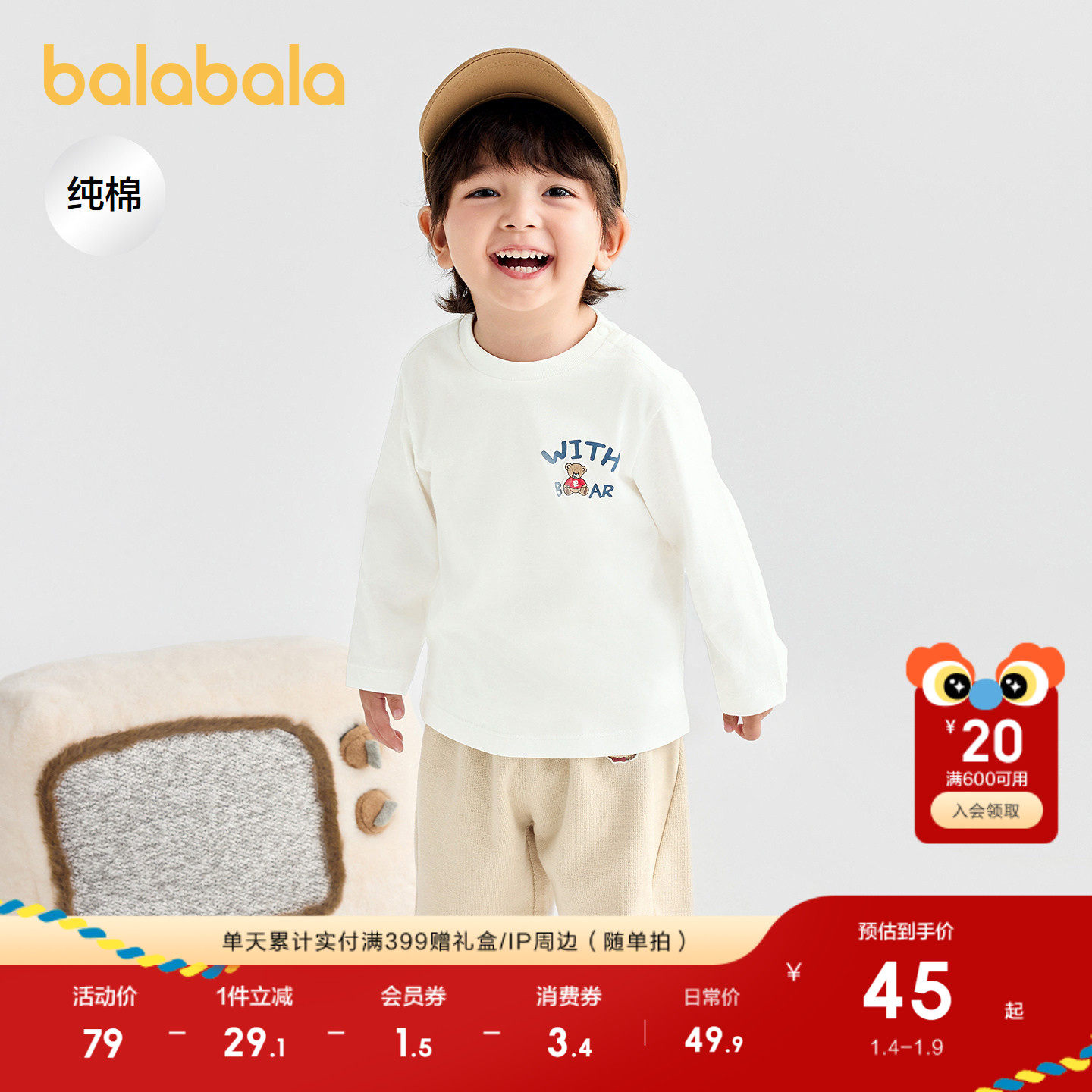 �ۻ��㣺�����ס��������ϡ� 80cm ������������t����ͯŮͯ�ڴ��� 189.6Ԫ��4��(��47.4Ԫ/��)