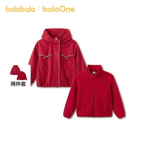 巴拉巴拉balaOne女童外套两件套