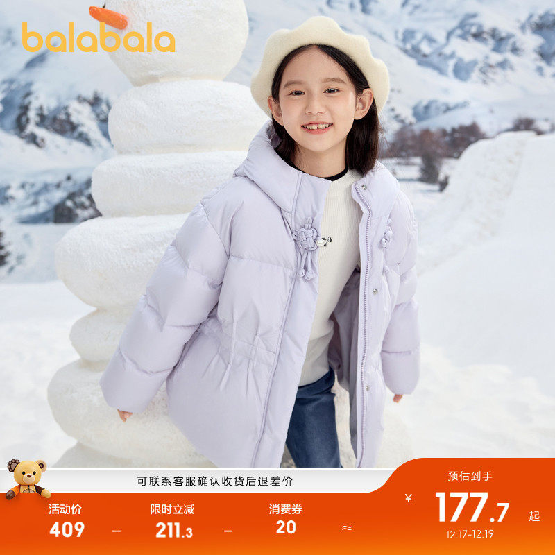 巴拉巴拉羽绒服女童新中式上衣潮